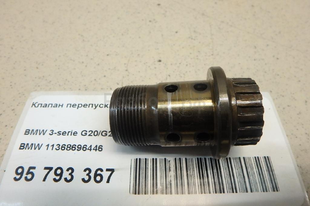 Клапан перепускной