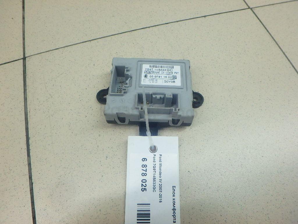 Блок комфорта