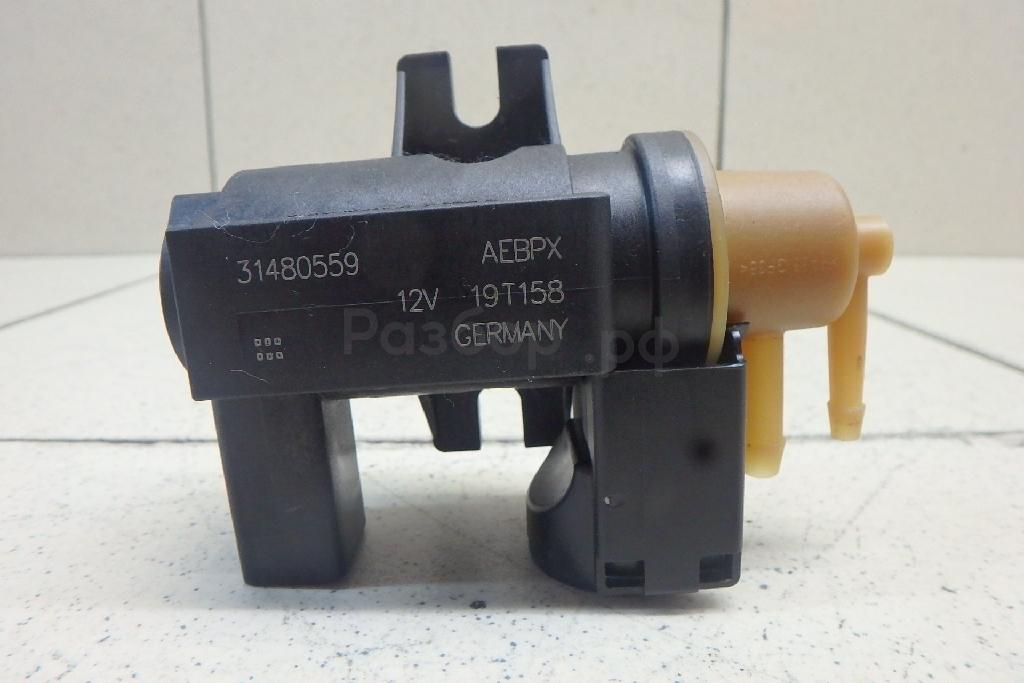 Клапан электромагнитный