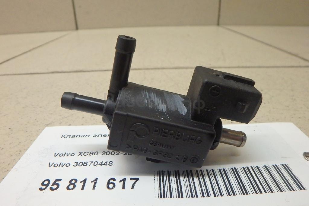 Клапан электромагнитный