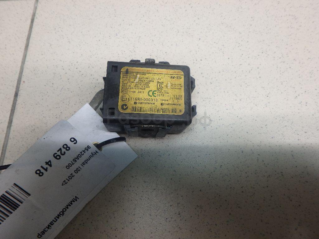 Иммобилайзер