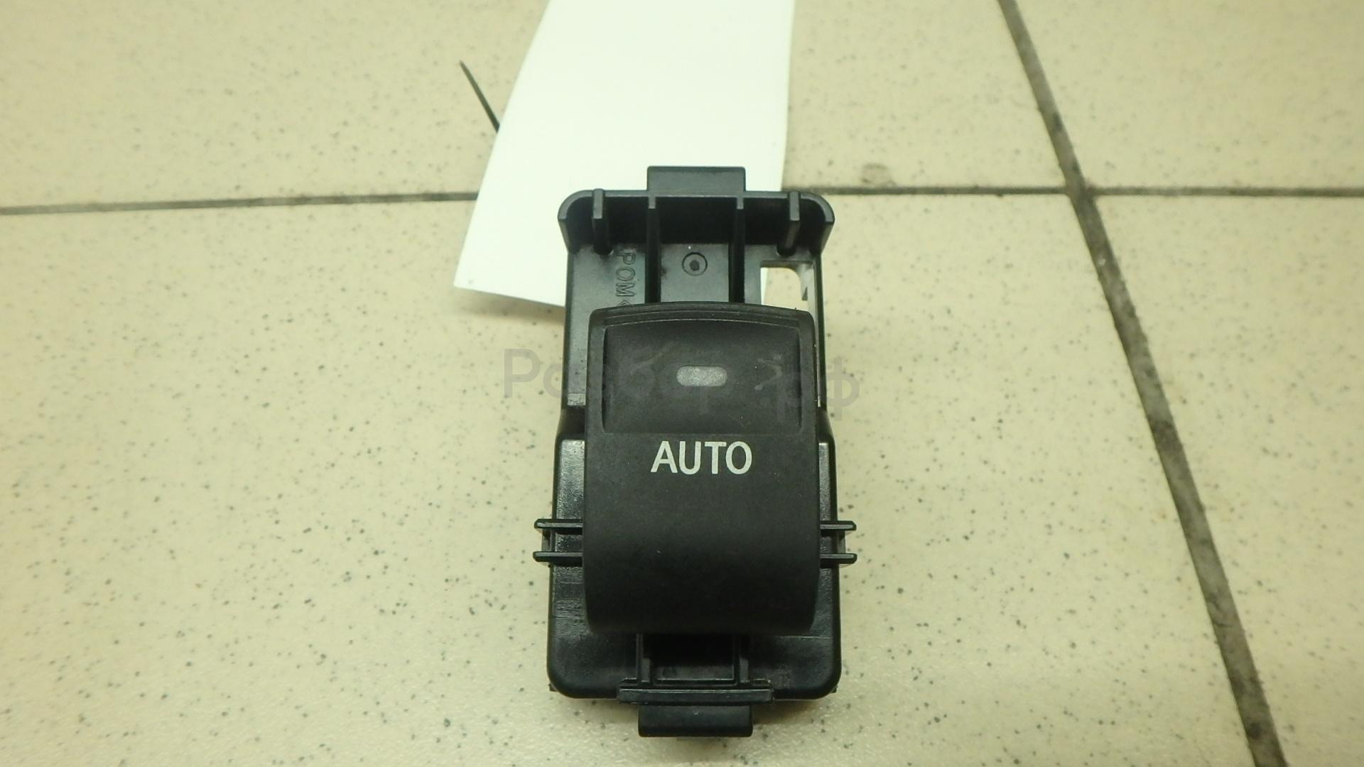 Кнопка стеклоподъемника