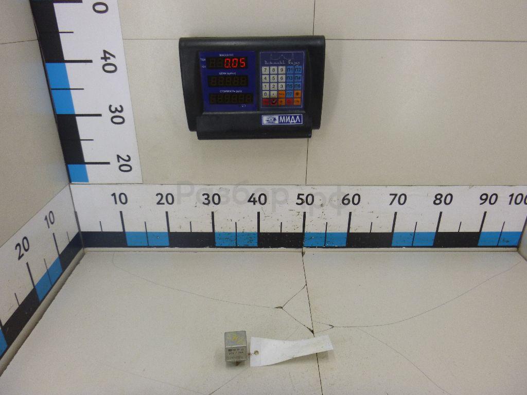 Реле