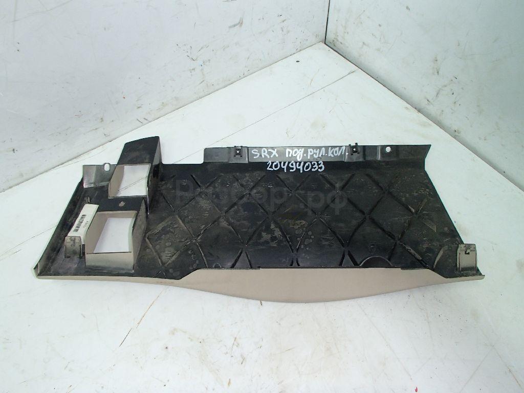 Накладка (кузов внутри)