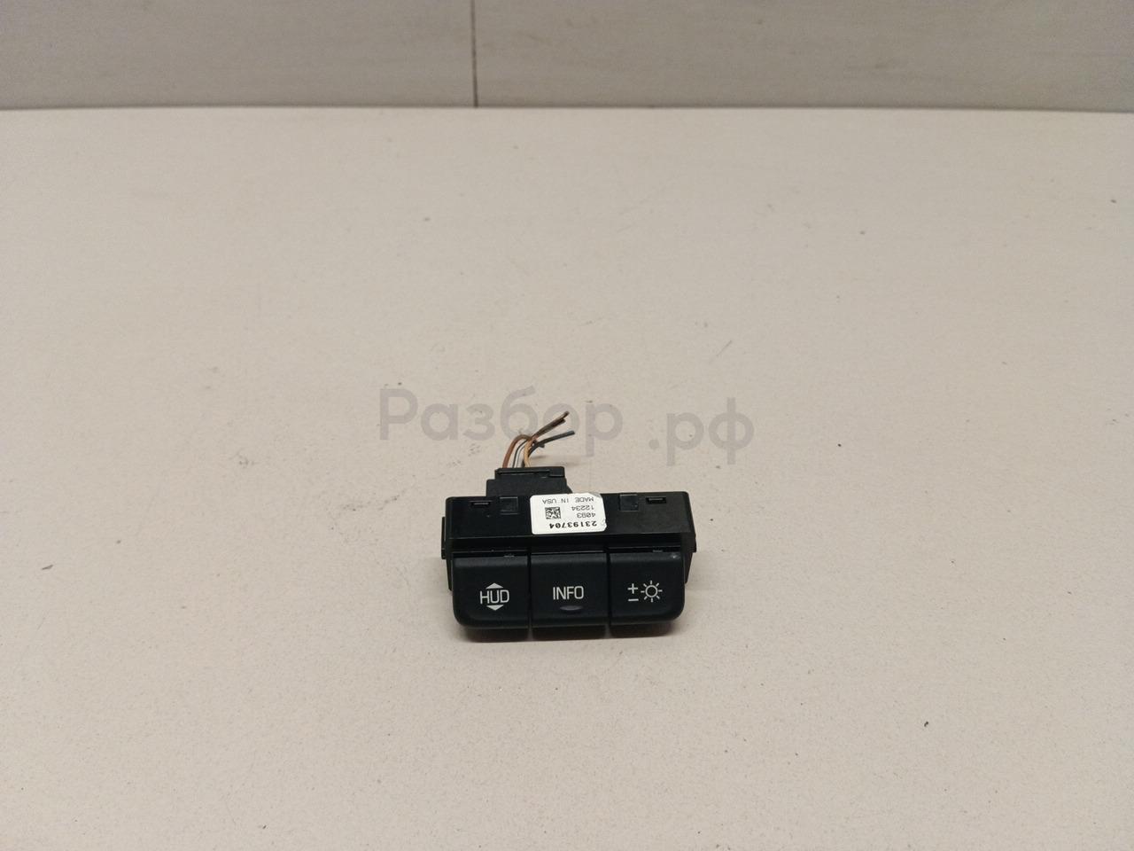 Блок кнопок