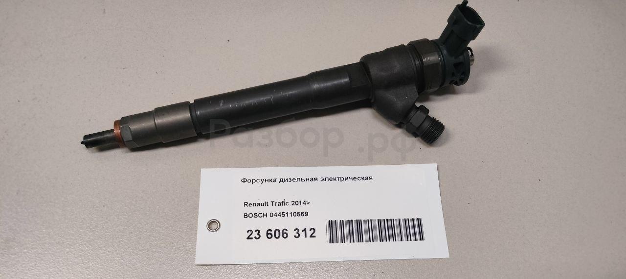 Форсунка дизельная электрическая