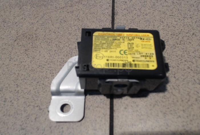 Иммобилайзер