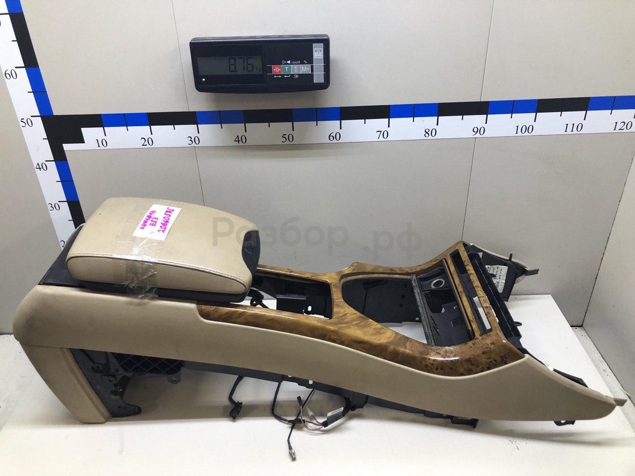 Подлокотник