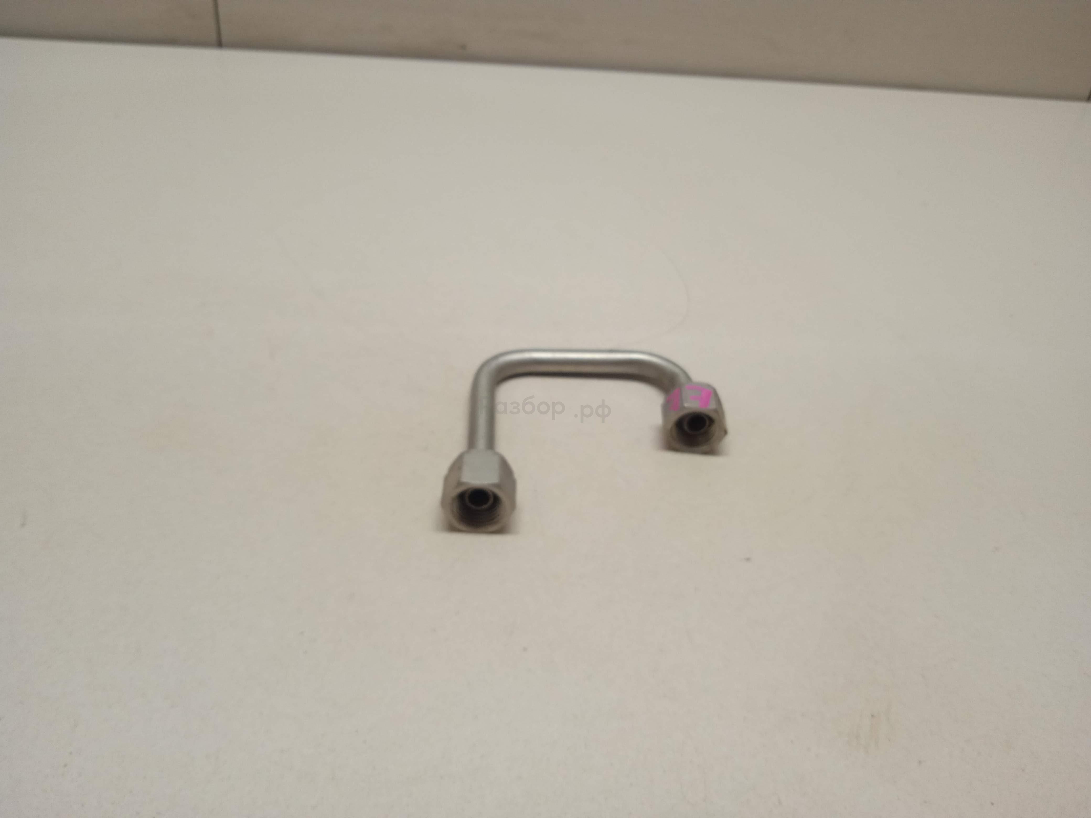 Трубка топливная