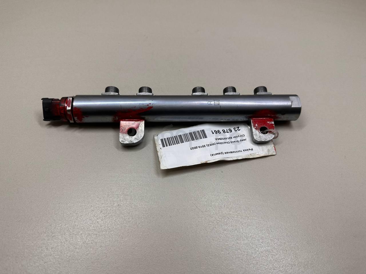 Рейка топливная (рампа)