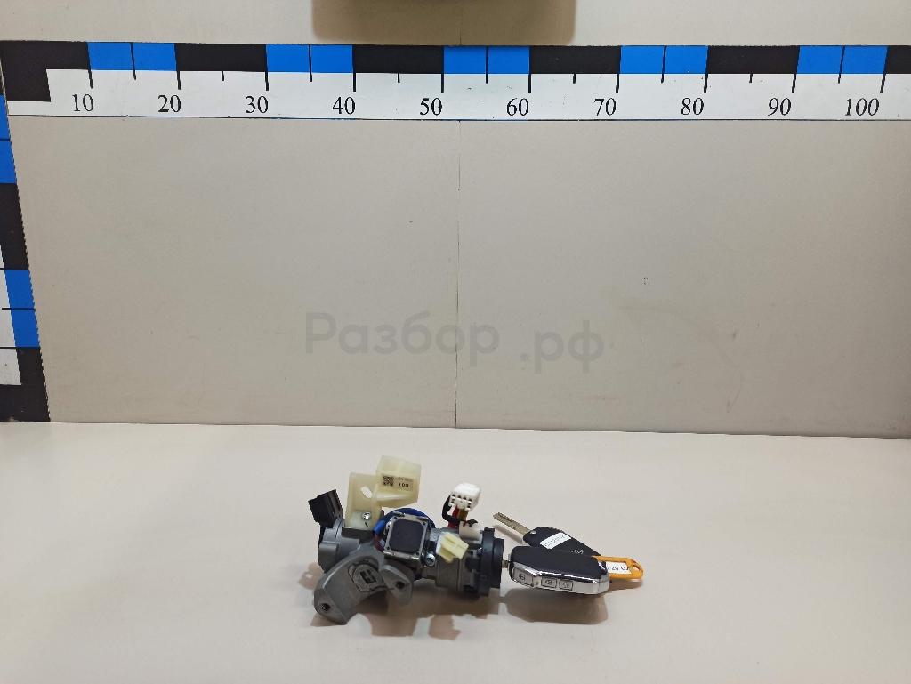 Замок зажигания