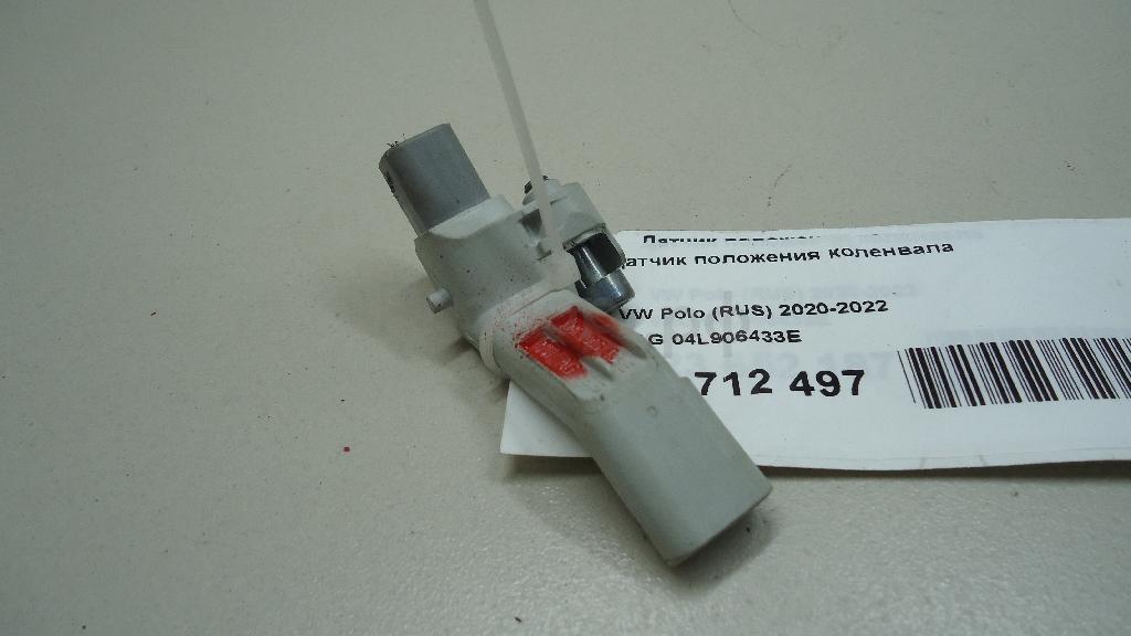 Датчик положения коленвала