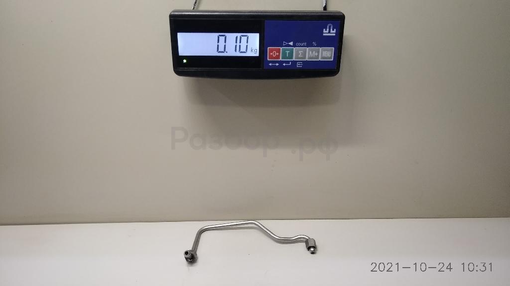 Трубка топливная