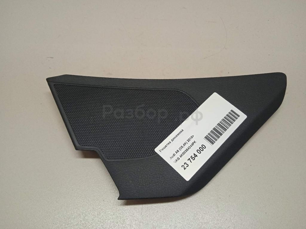 Решетка динамика