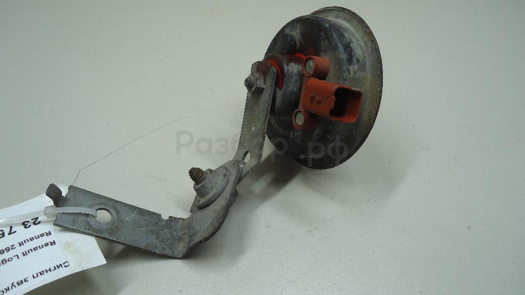 Сигнал звуковой