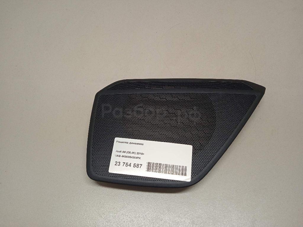 Решетка динамика