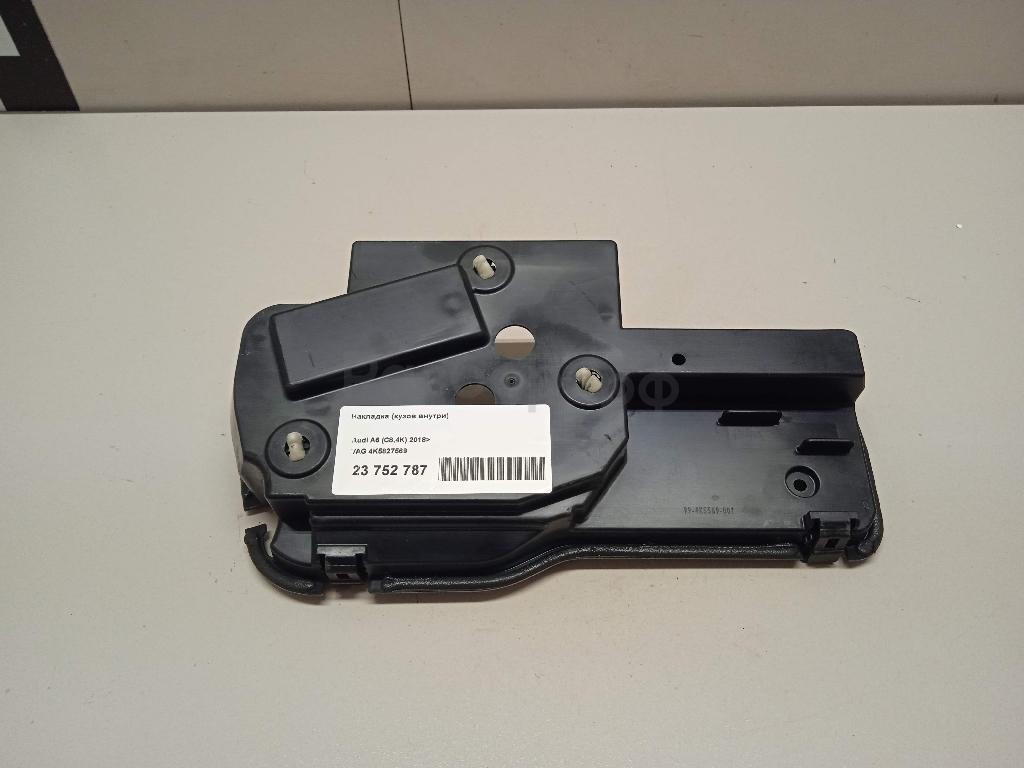 Накладка (кузов внутри)