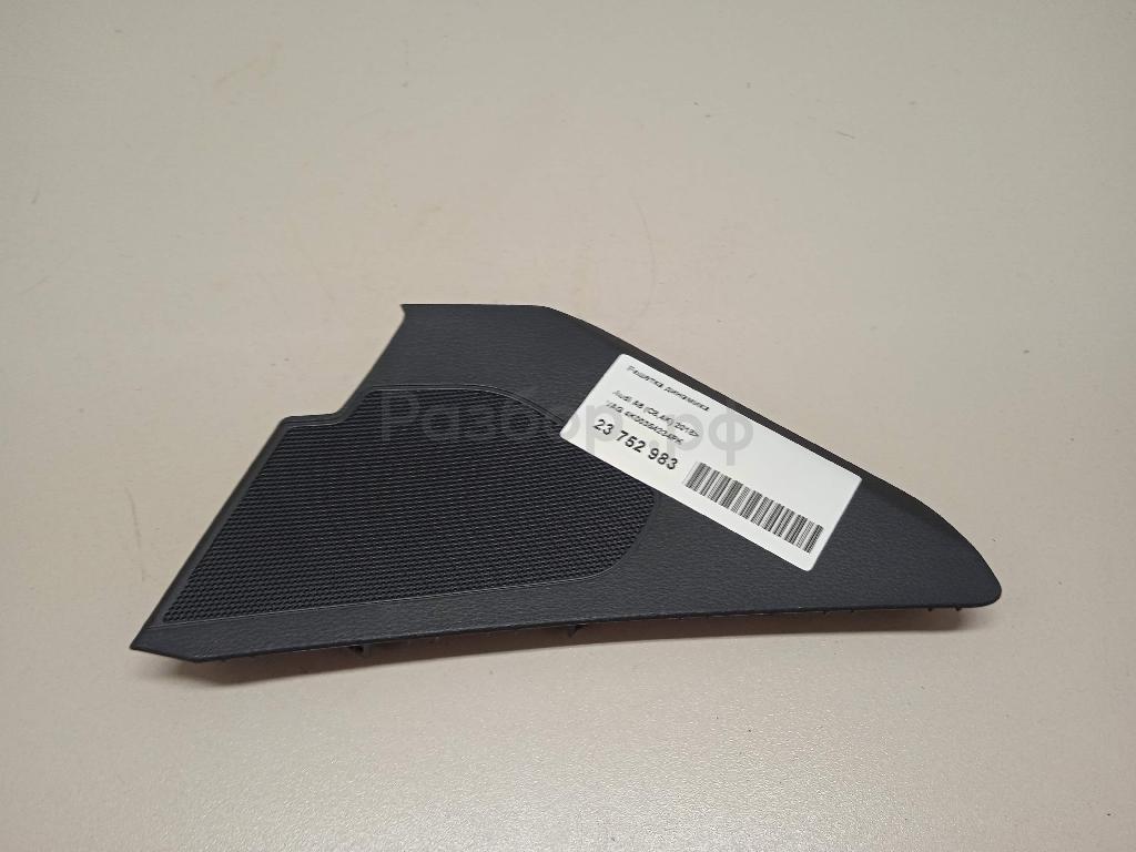 Решетка динамика