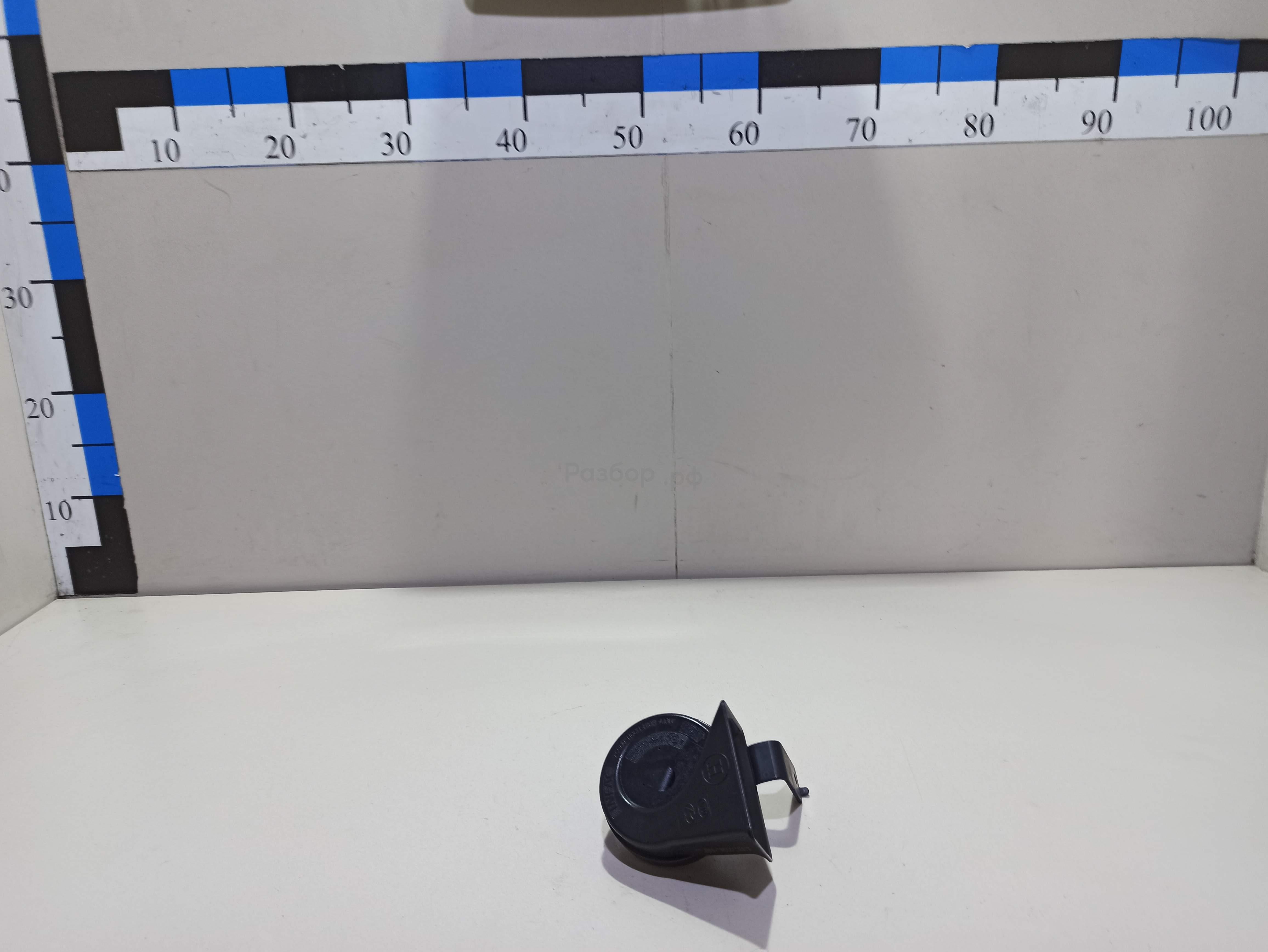 Сигнал звуковой