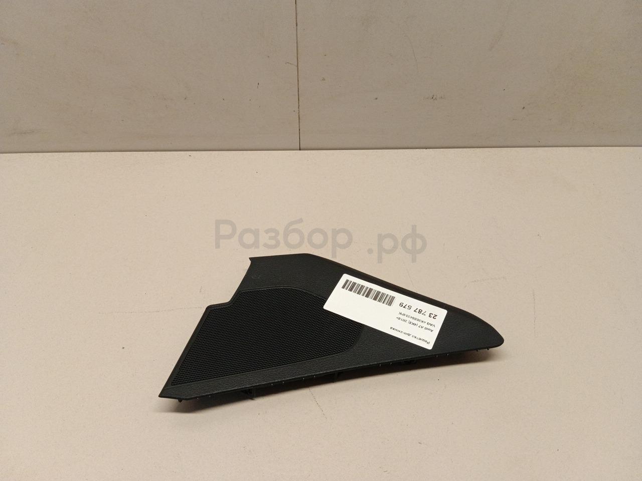 Решетка динамика