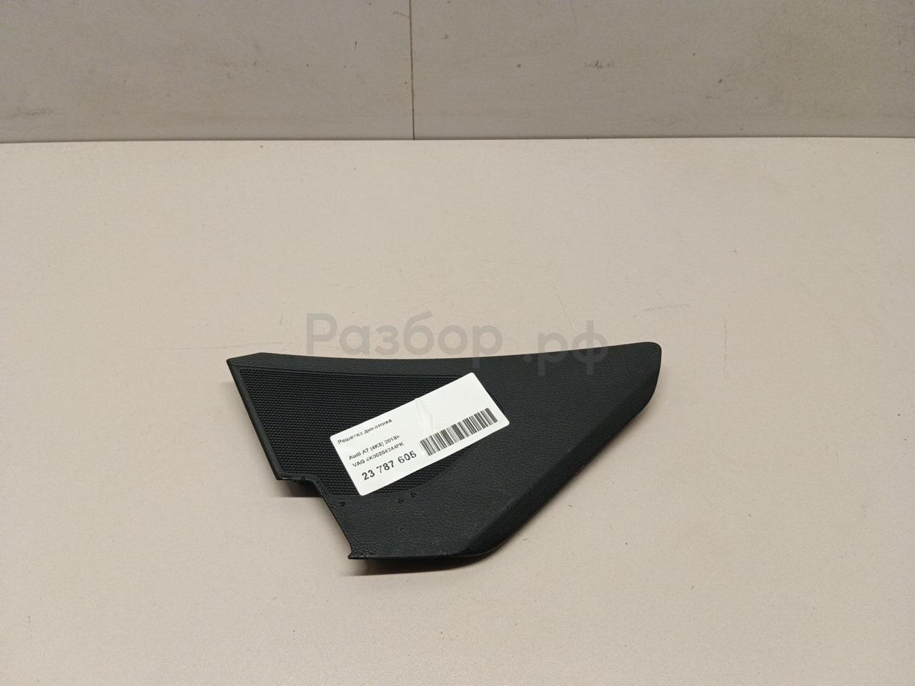 Решетка динамика