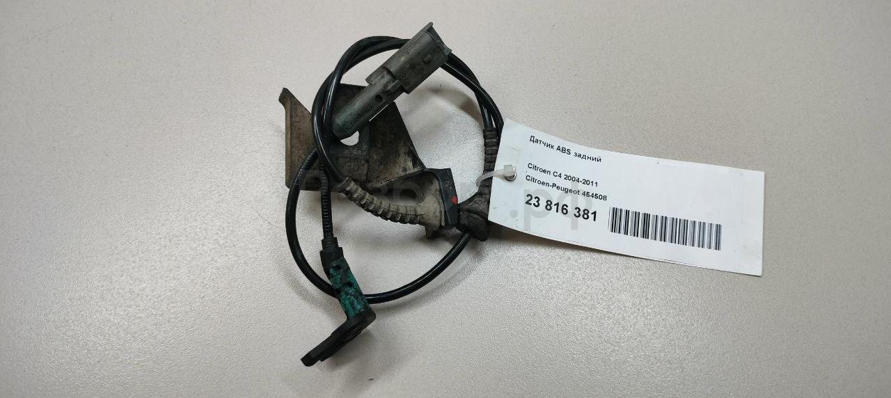 Датчик ABS задний