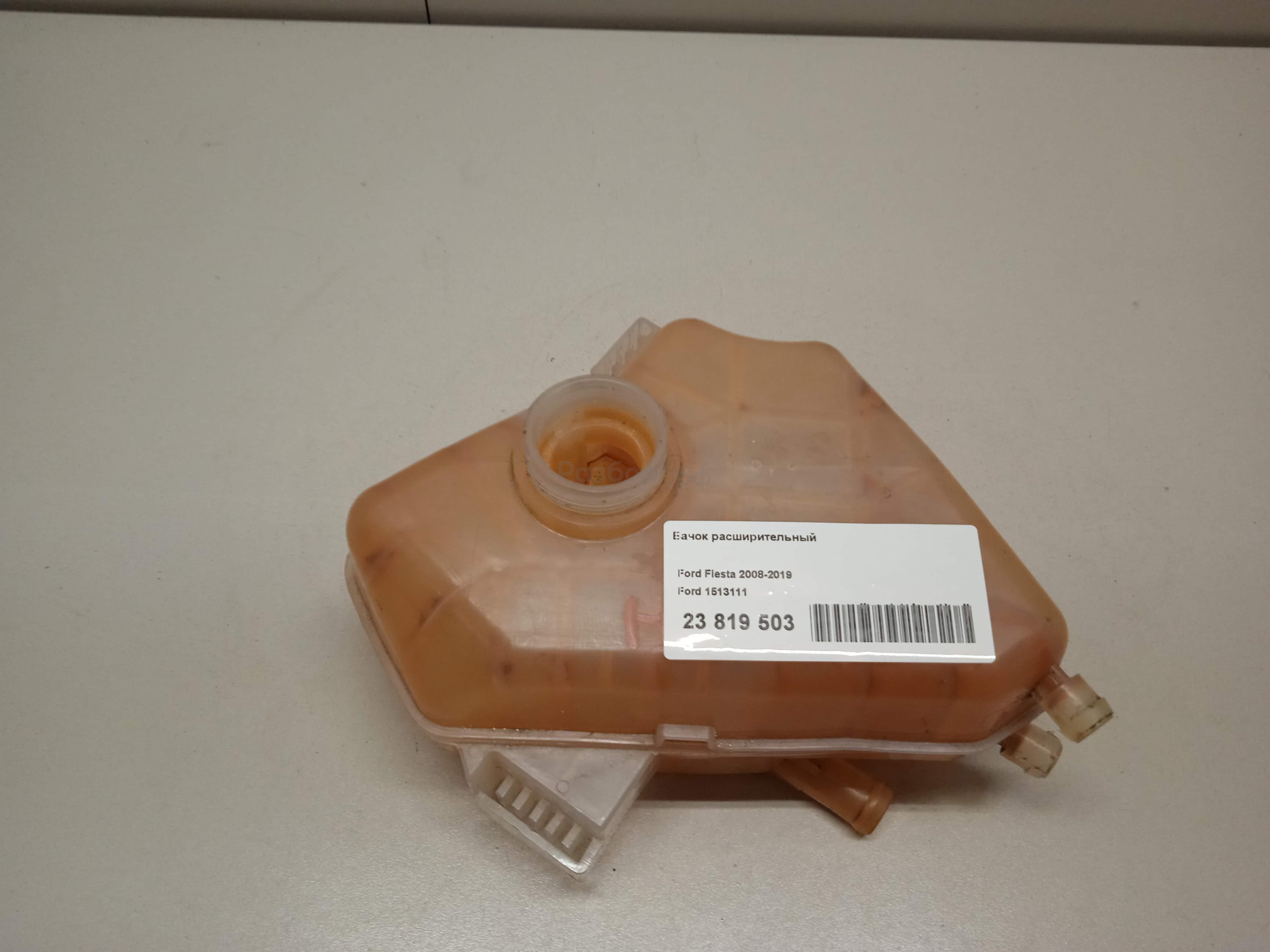 Бачок расширительный