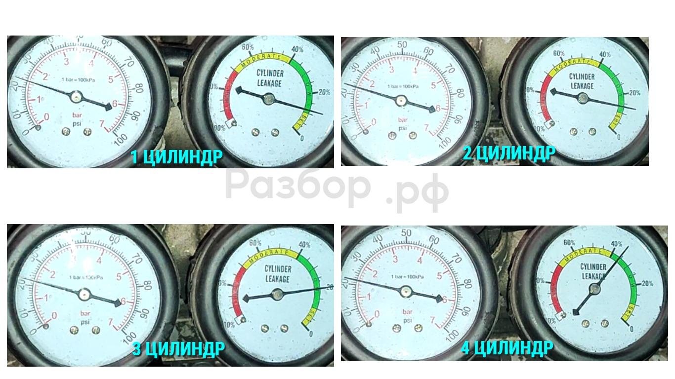 Двигатель