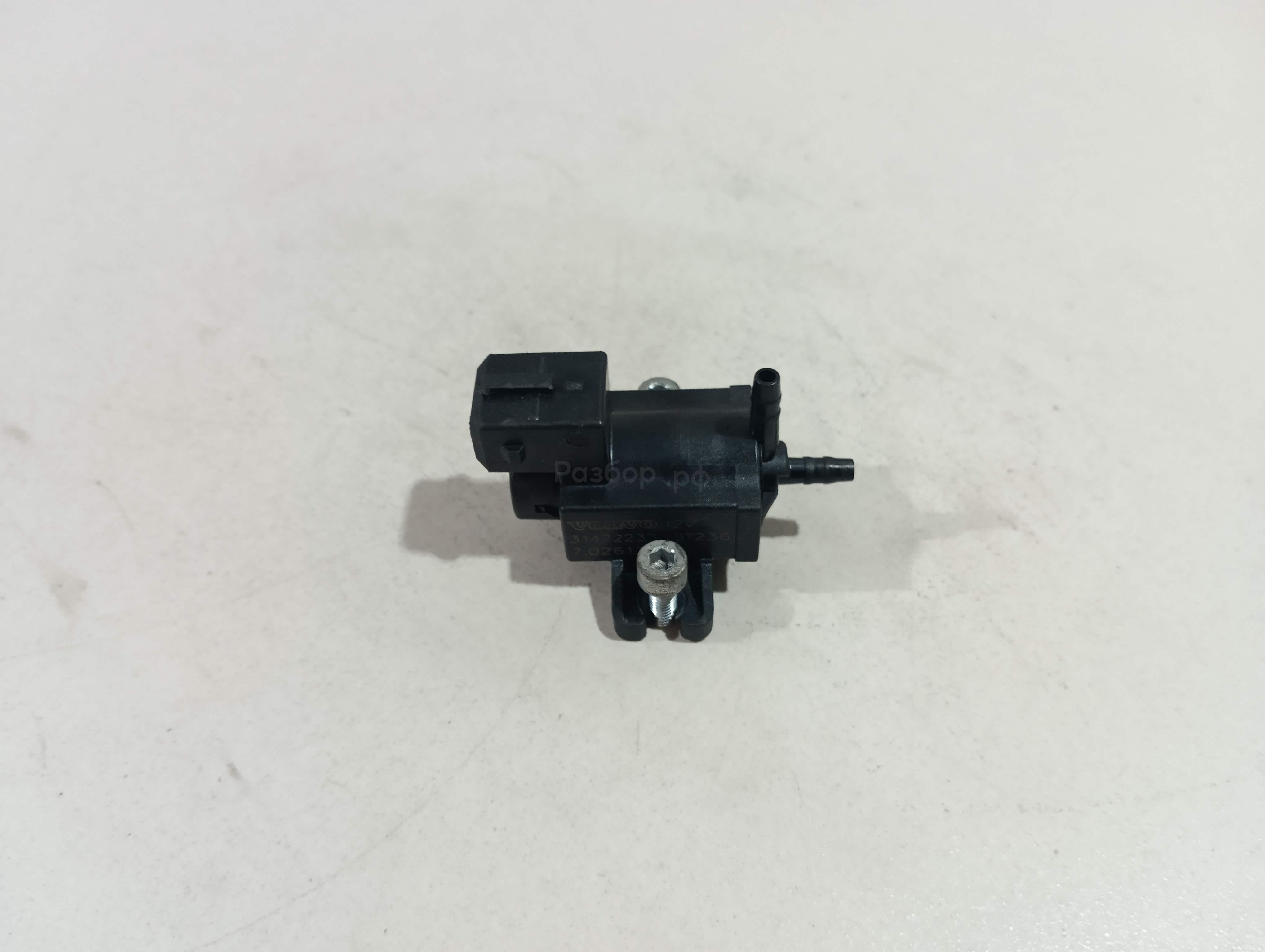 Клапан электромагнитный