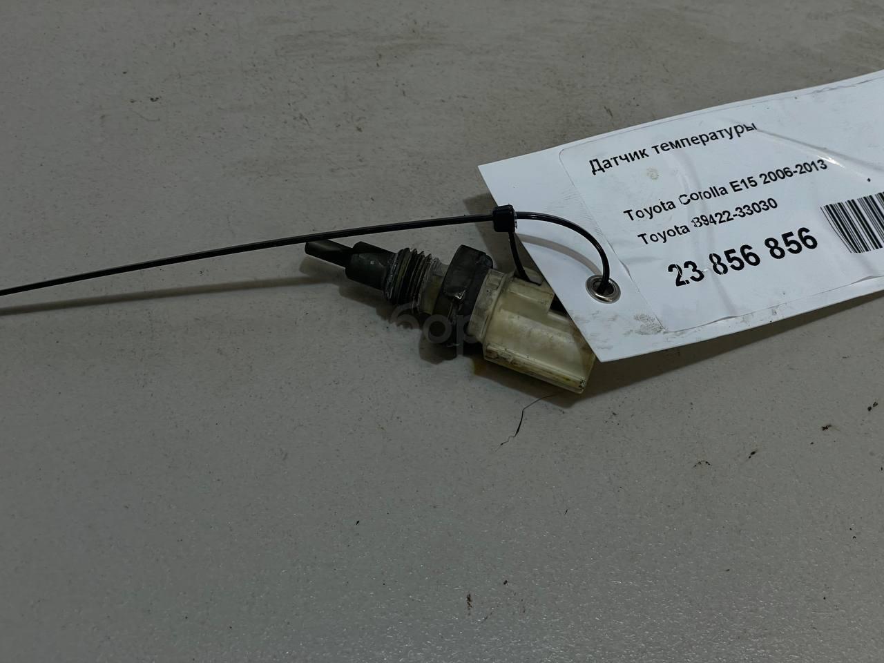 Датчик температуры