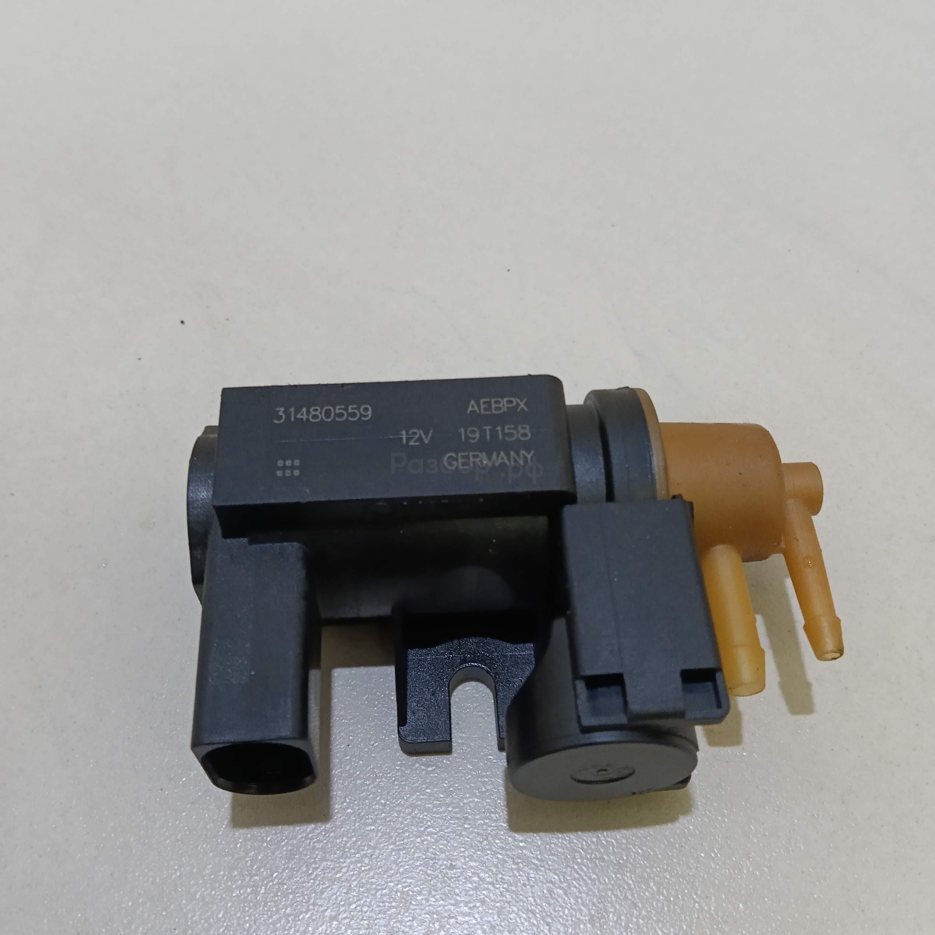 Клапан электромагнитный