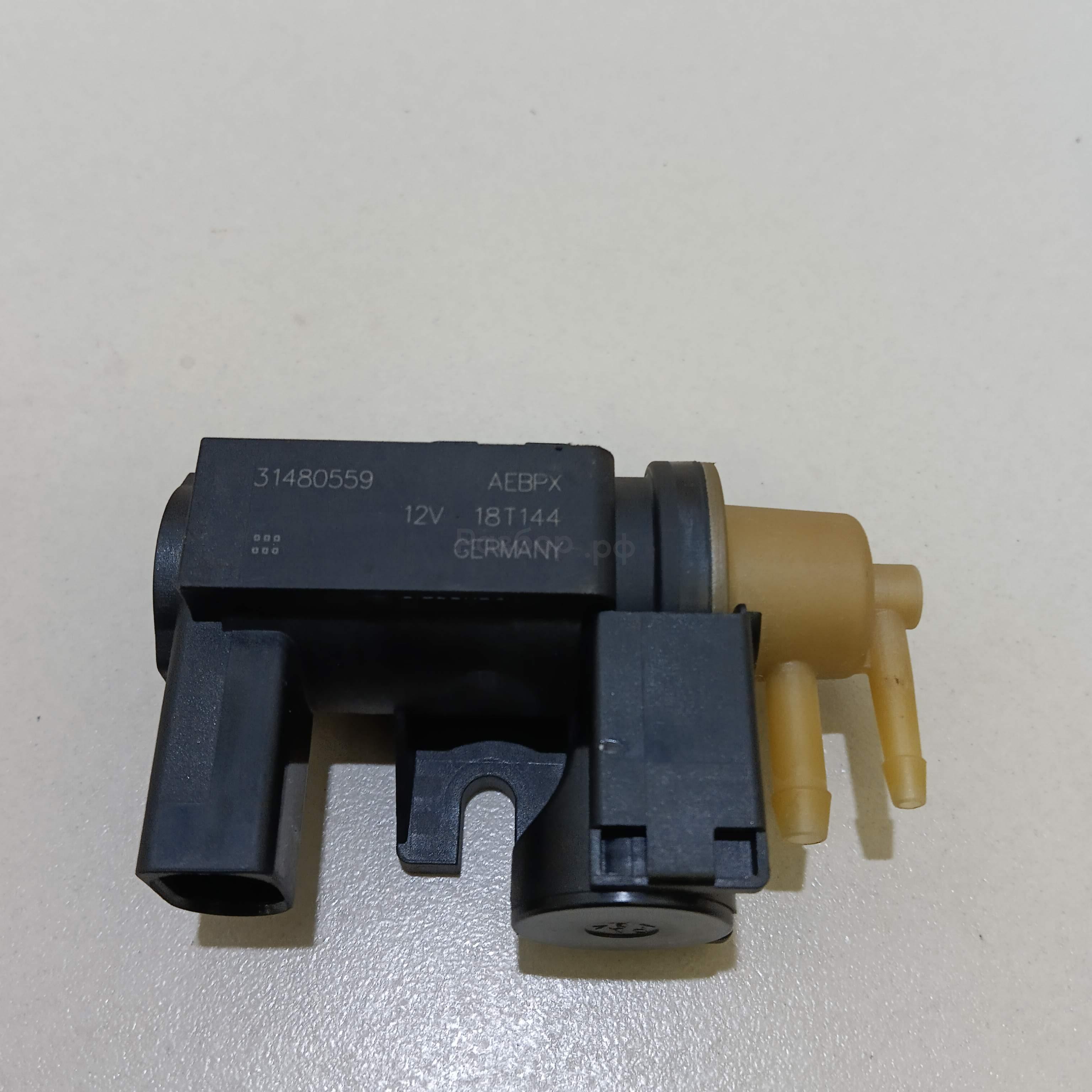 Клапан электромагнитный