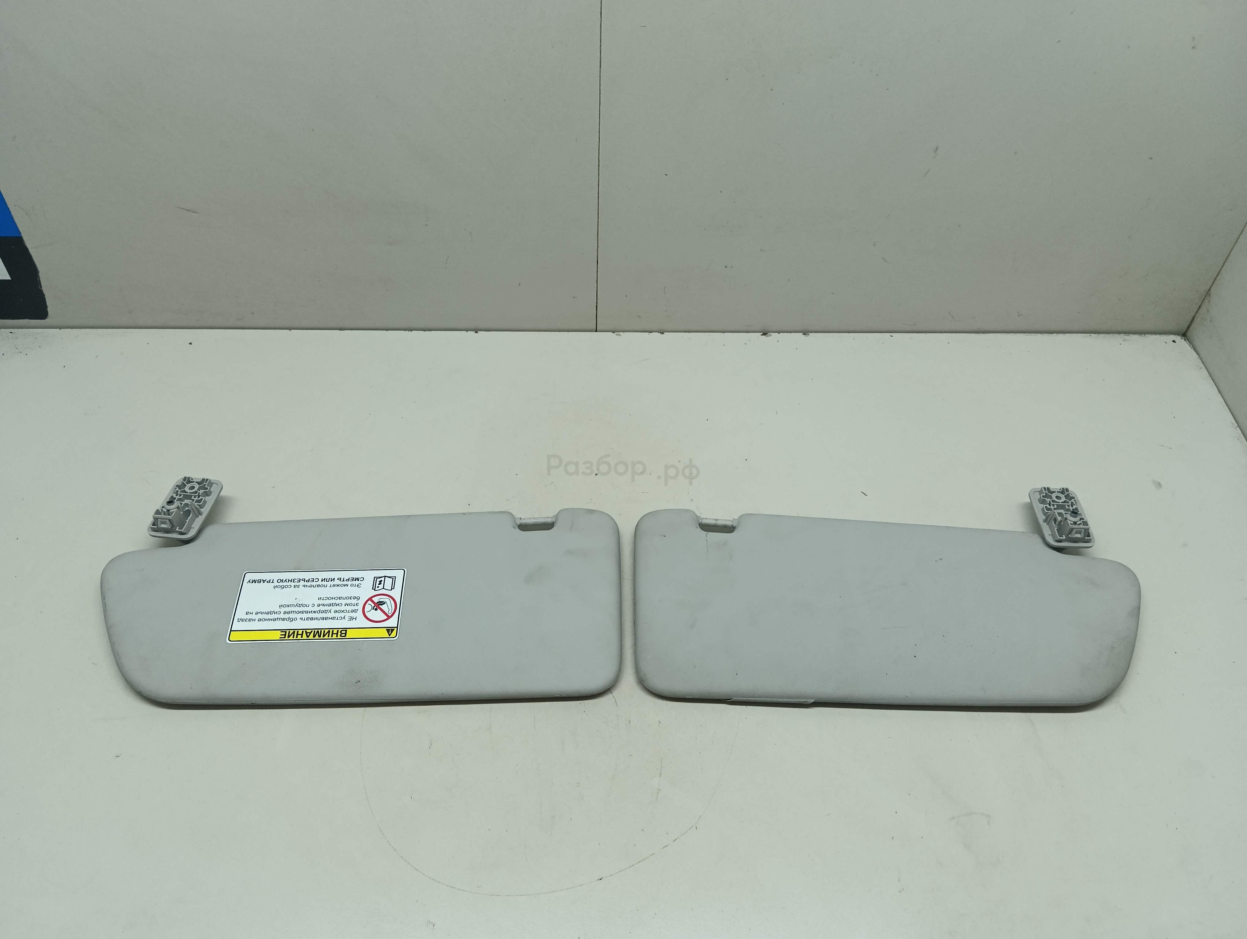 Козырек солнцезащитный (внутри)