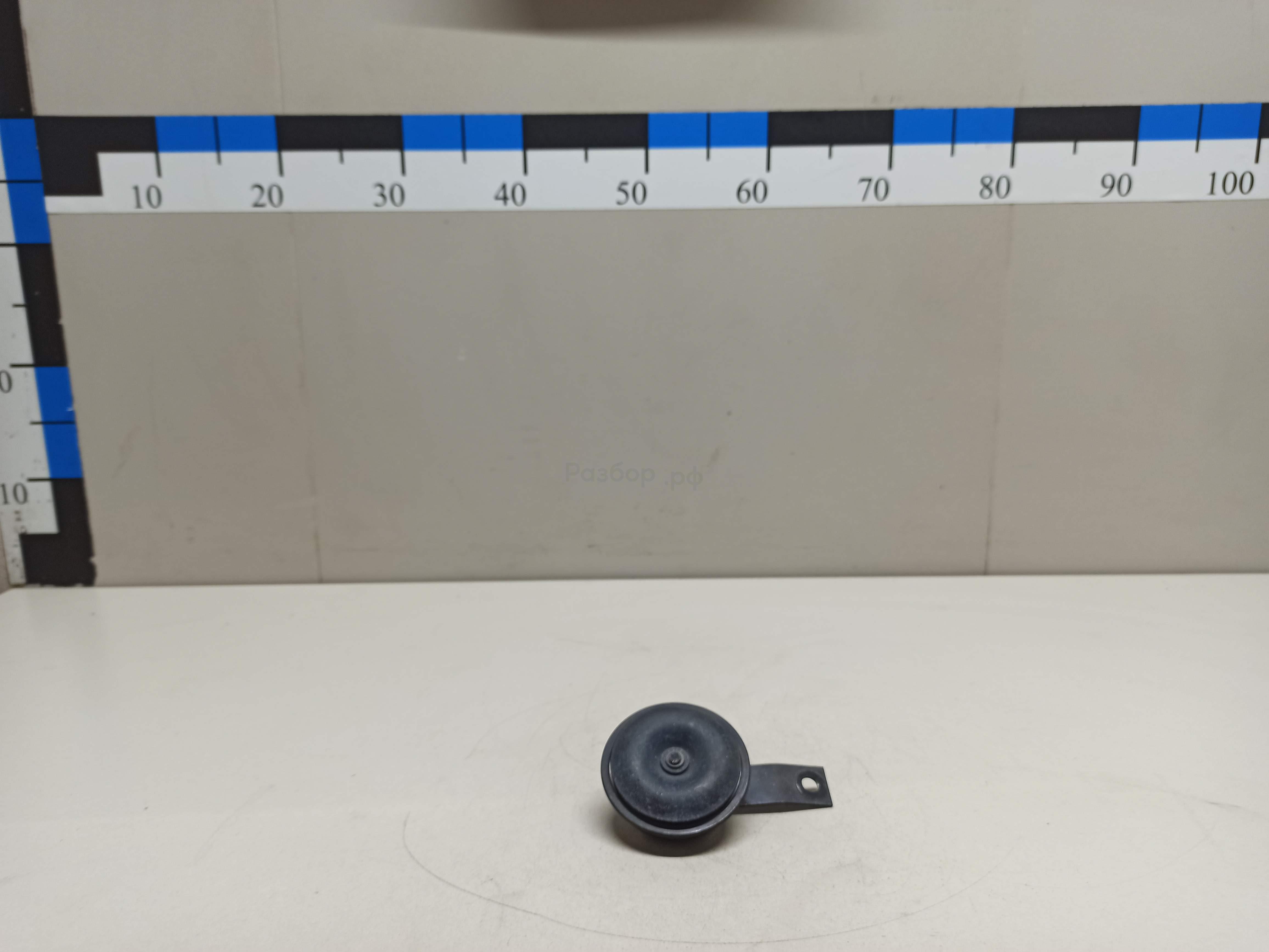 Сигнал звуковой