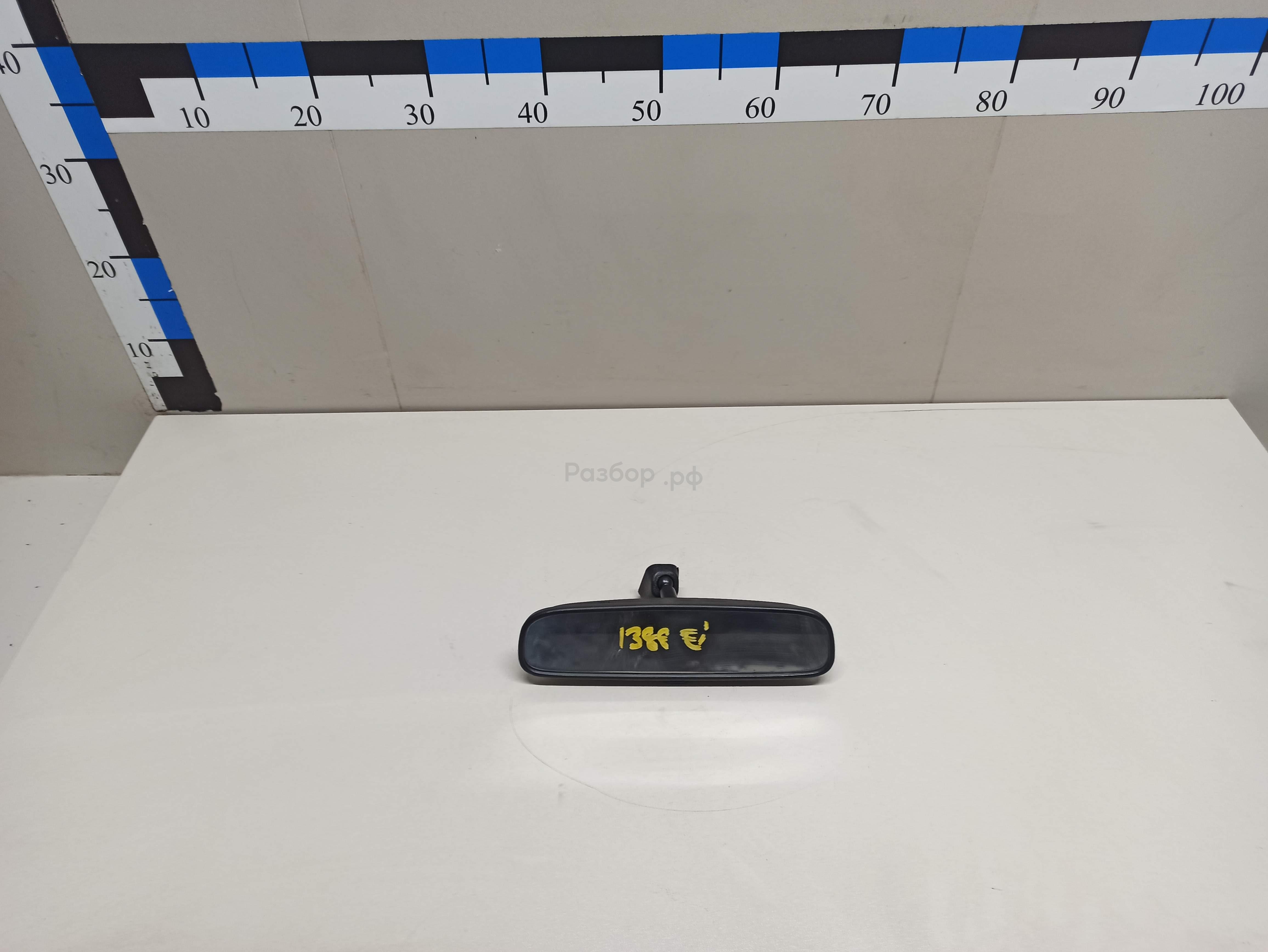 Зеркало заднего вида