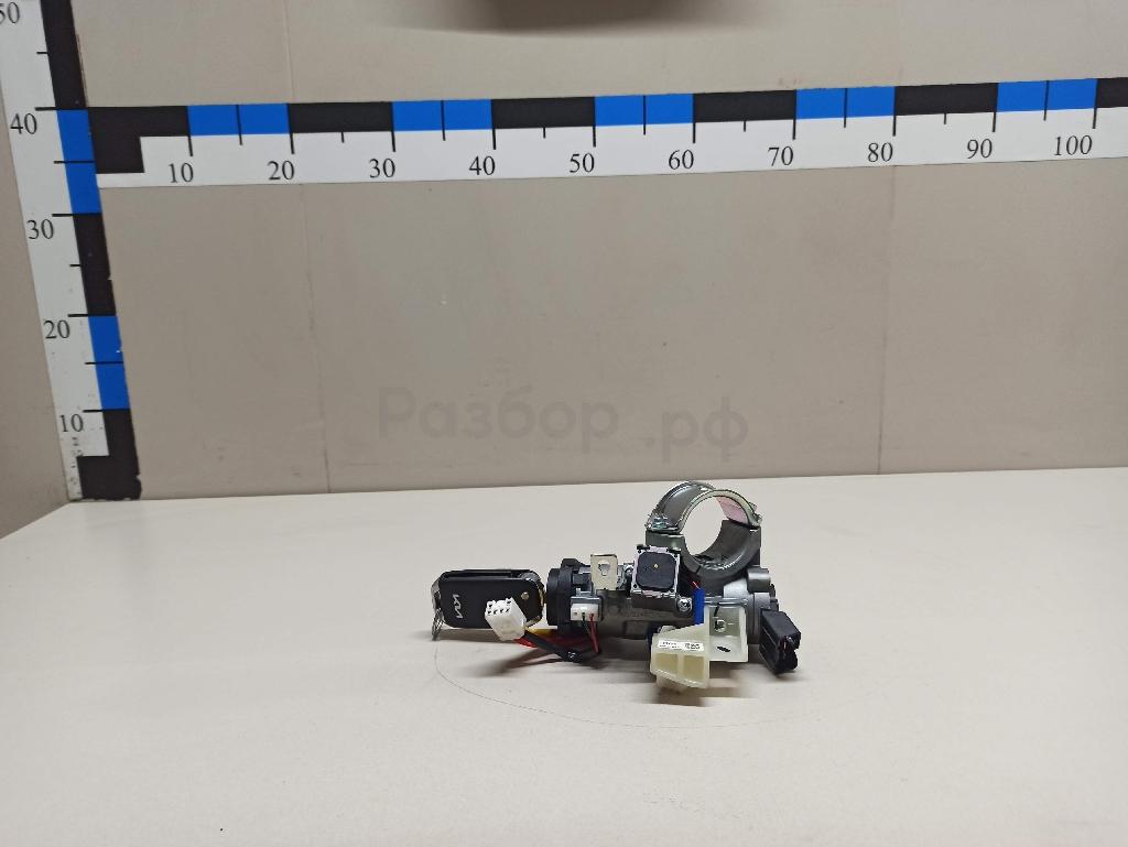 Замок зажигания