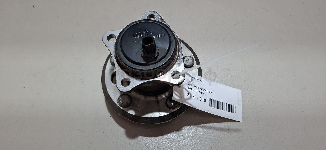 Ступица задняя