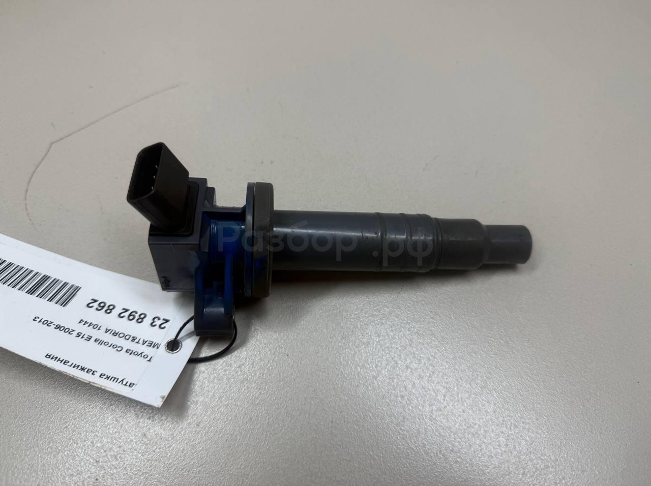 Катушка зажигания