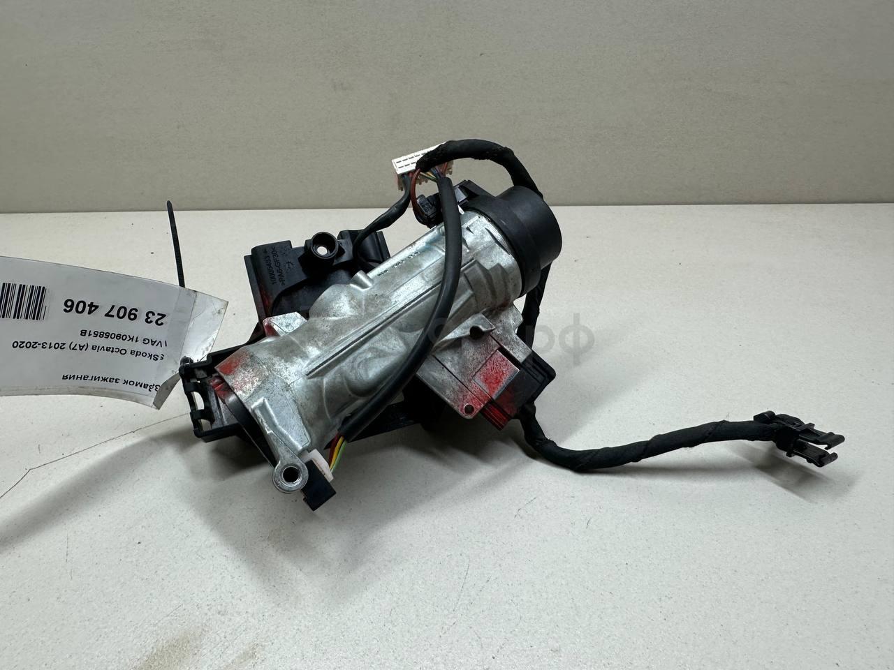 Замок зажигания