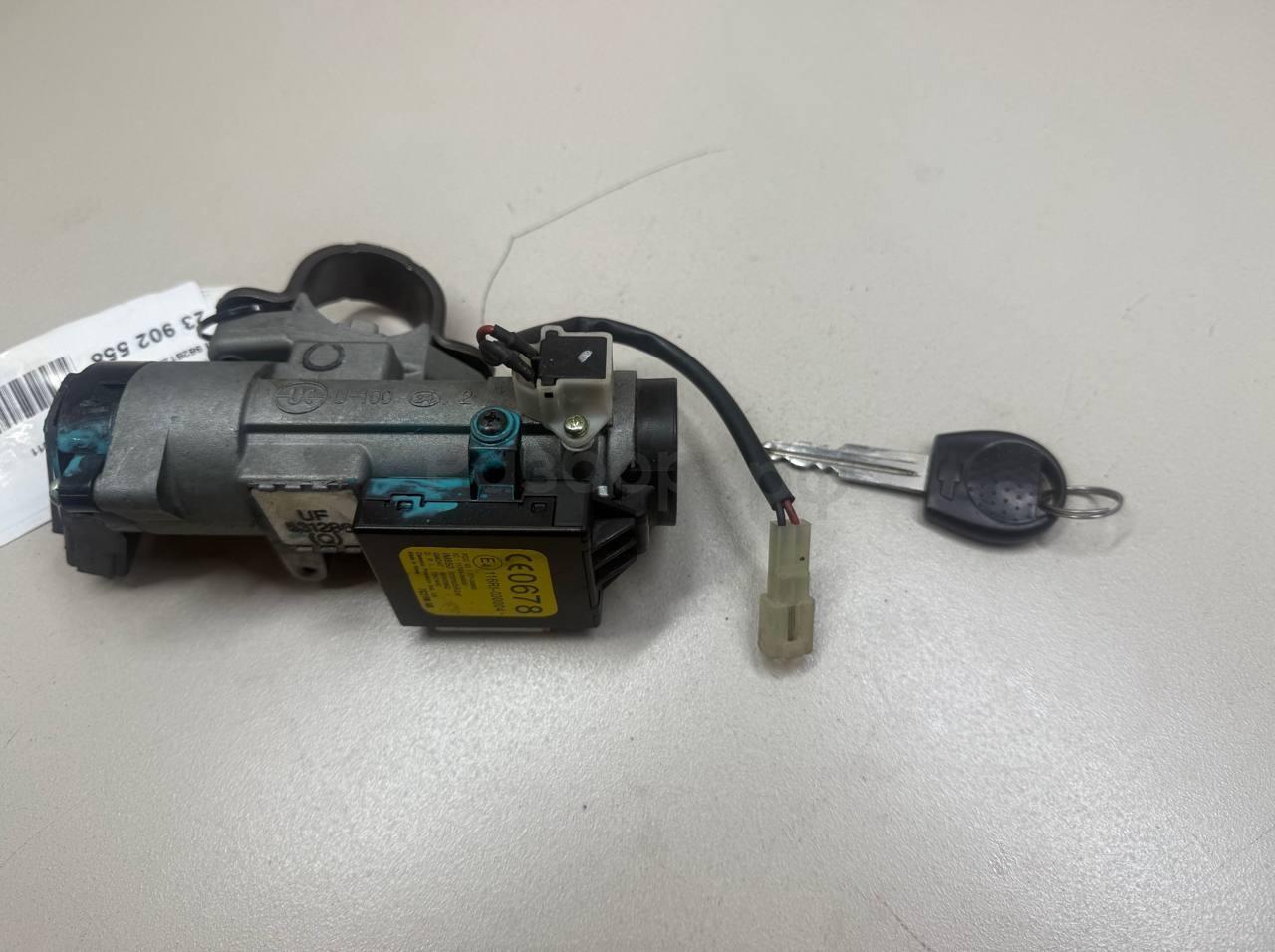 Замок зажигания