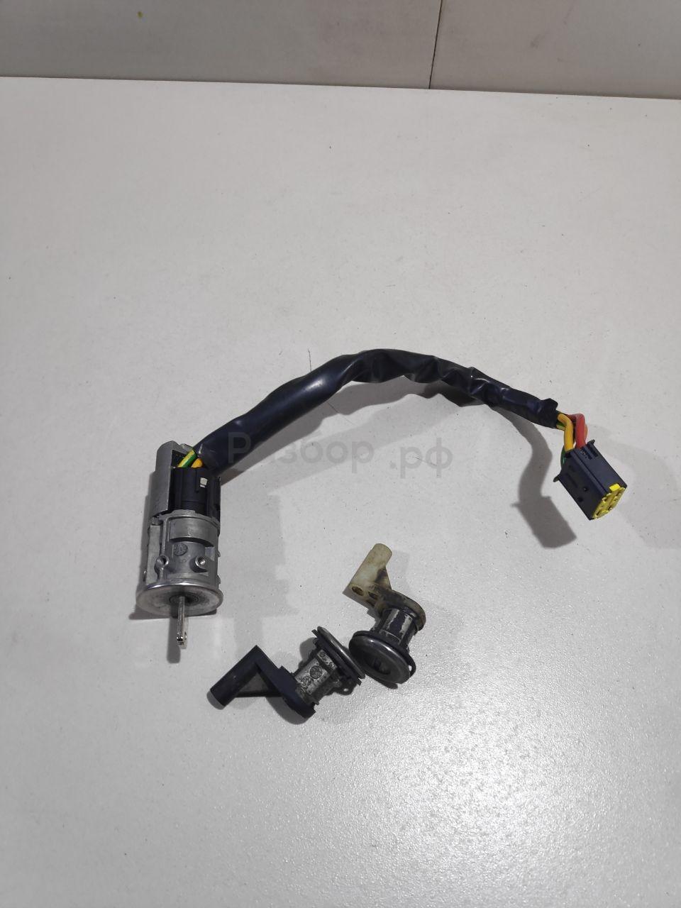 Замок зажигания