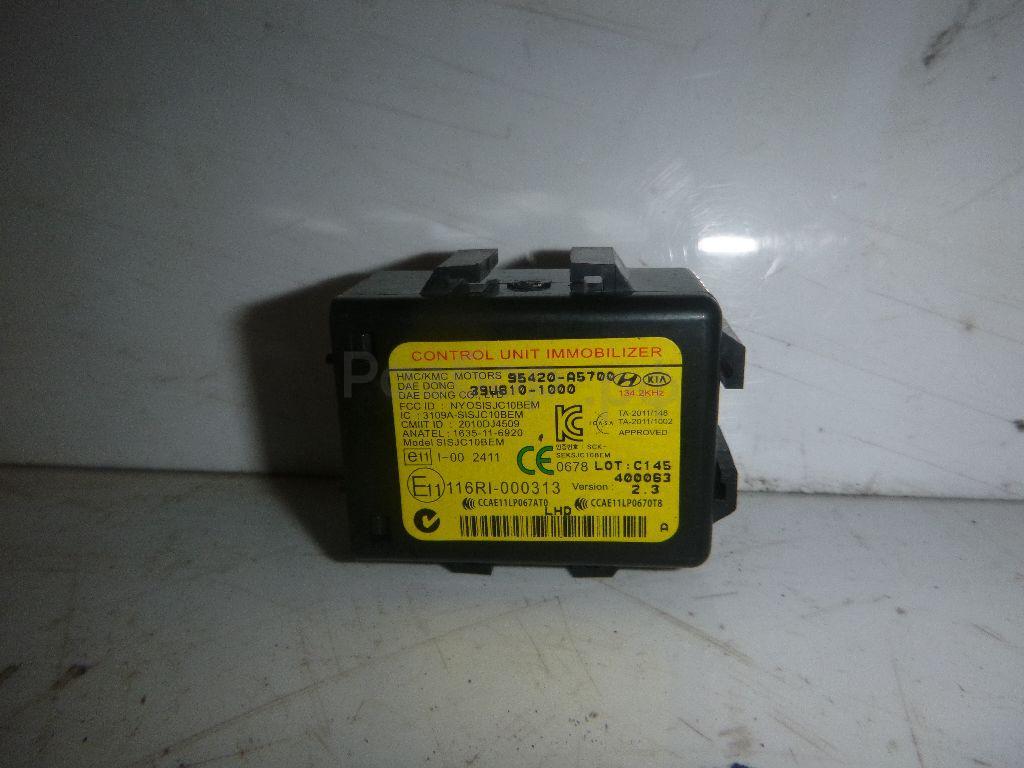 Иммобилайзер