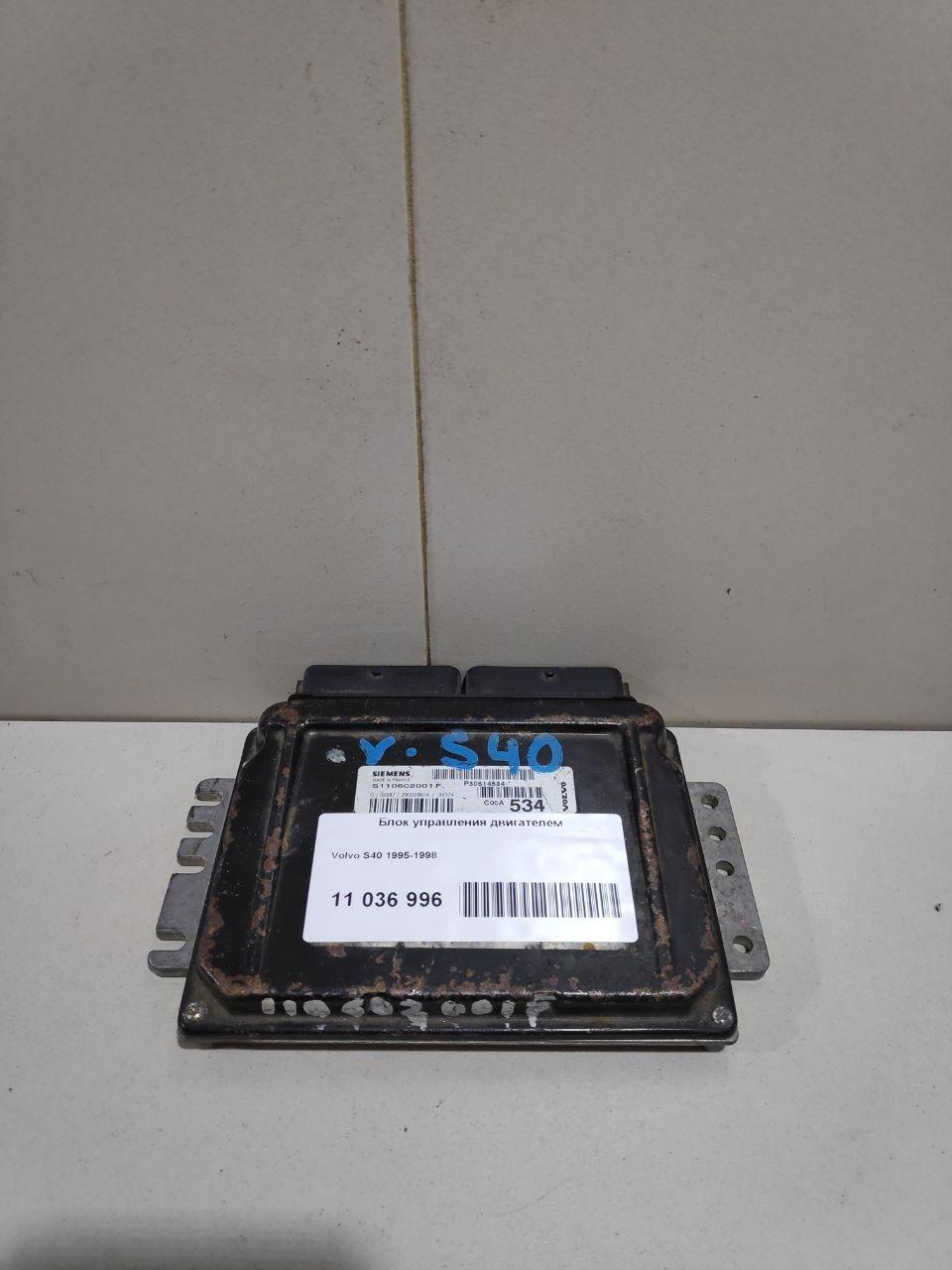 Блок управления двигателем