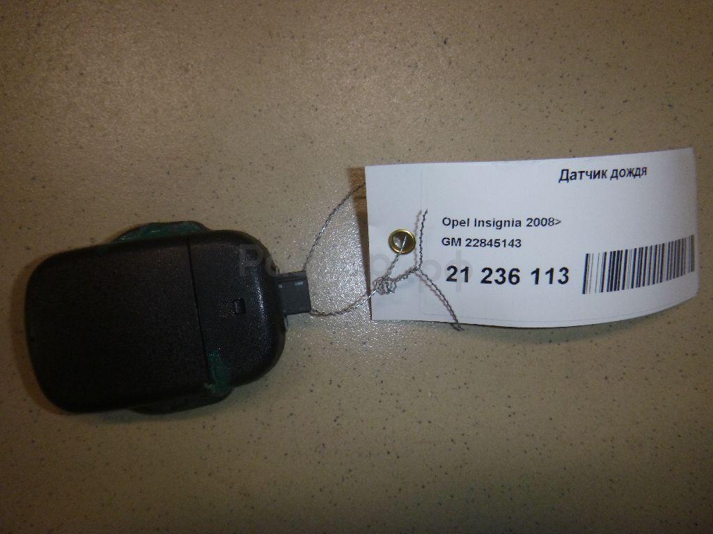 Датчик дождя