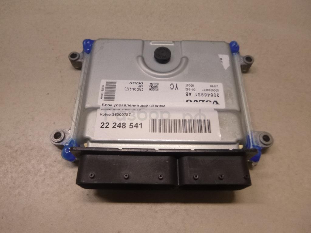 Блок управления двигателем