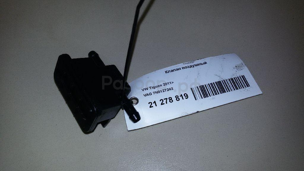 Клапан воздушный