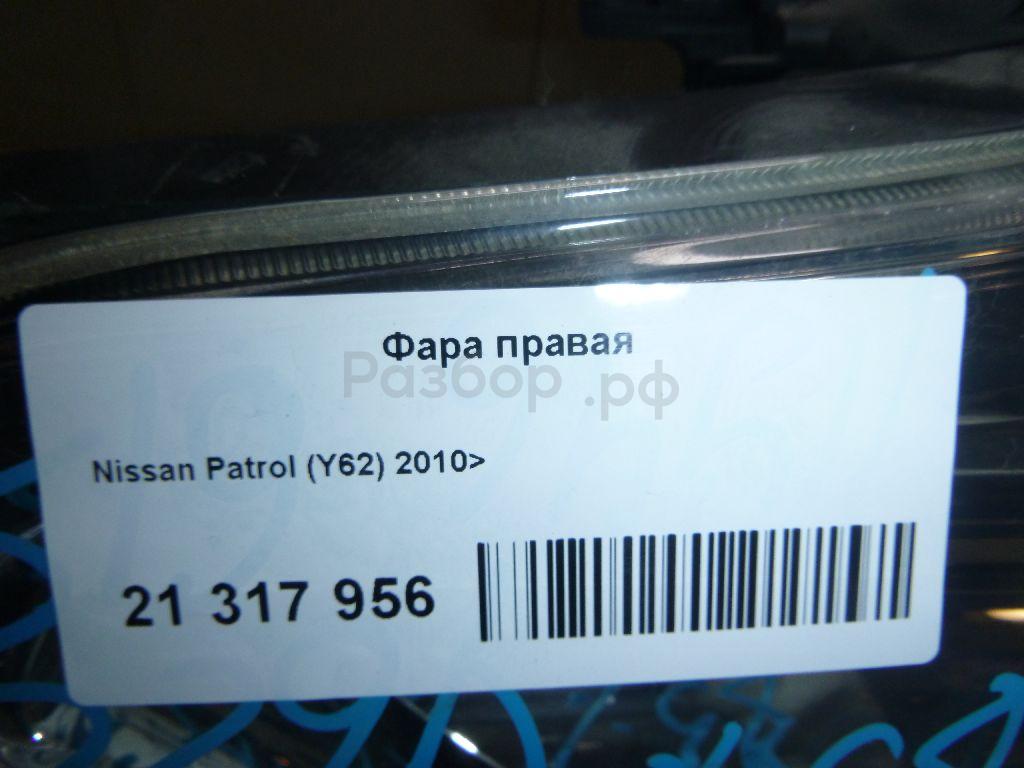 Фара правая