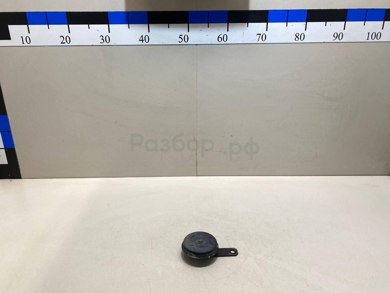 Сигнал звуковой