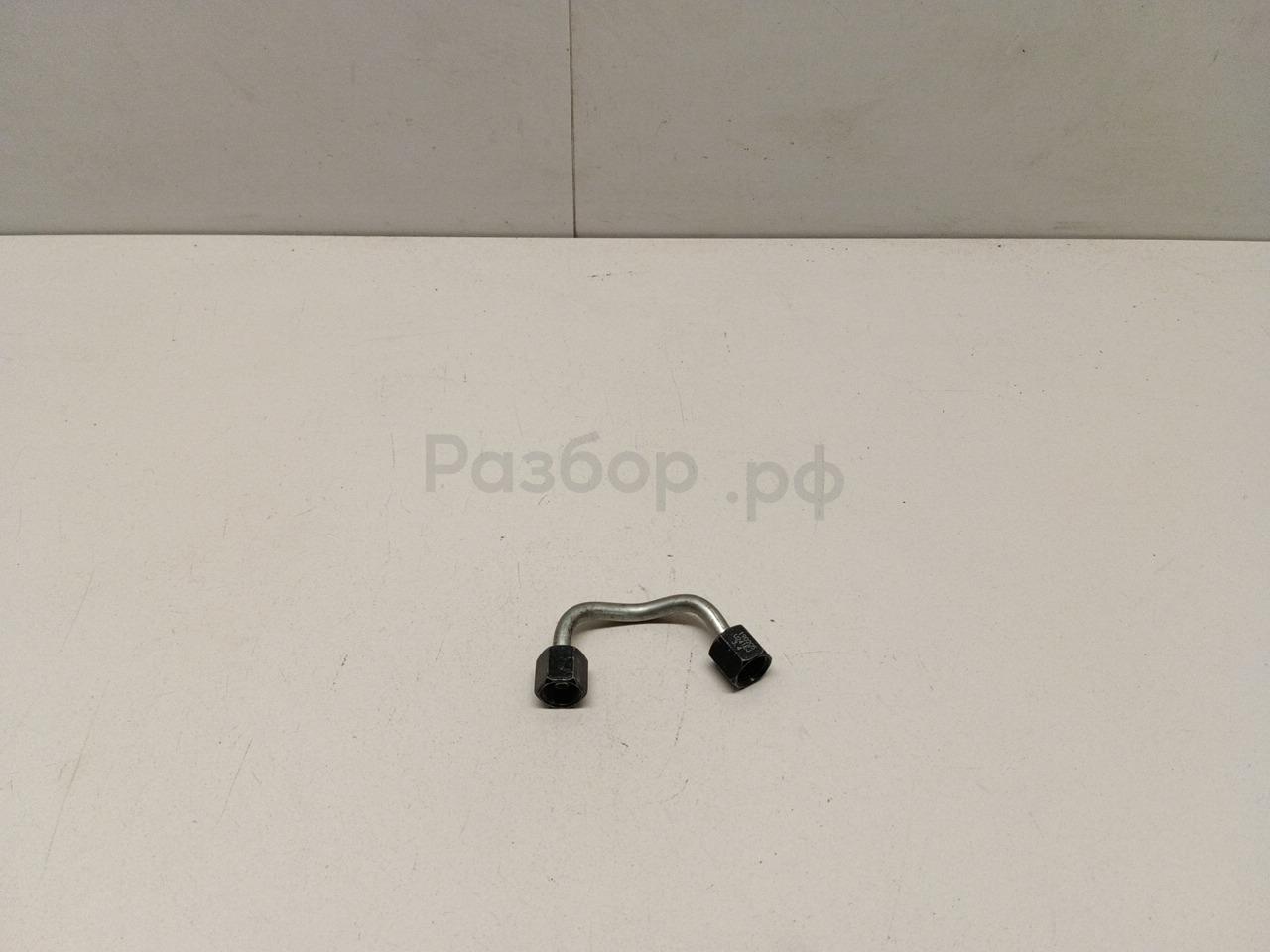 Трубка топливная