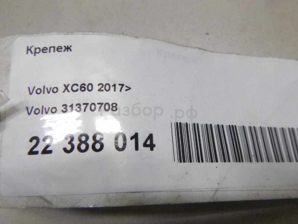 Крепеж
